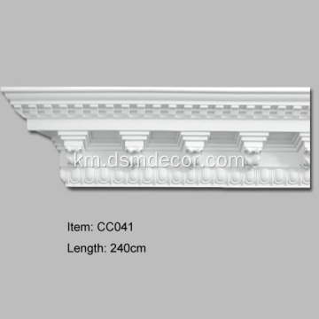 គ្រឿងតុបតែង PU Cornices ទំហំធំ